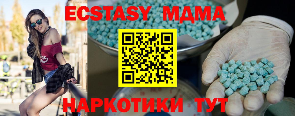 ЭКСТАЗИ Punisher Вичуга