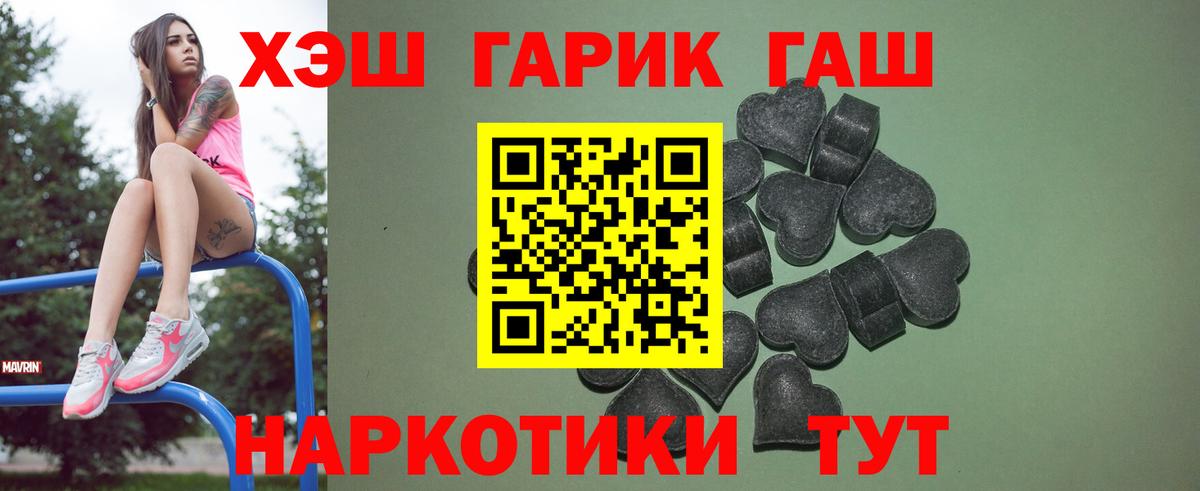 МЕТАМФЕТАМИН  APVP СК   Гашиш  Вичуга  Вход с VPN  COCAIN  ГАШИШ  Мефедрон  