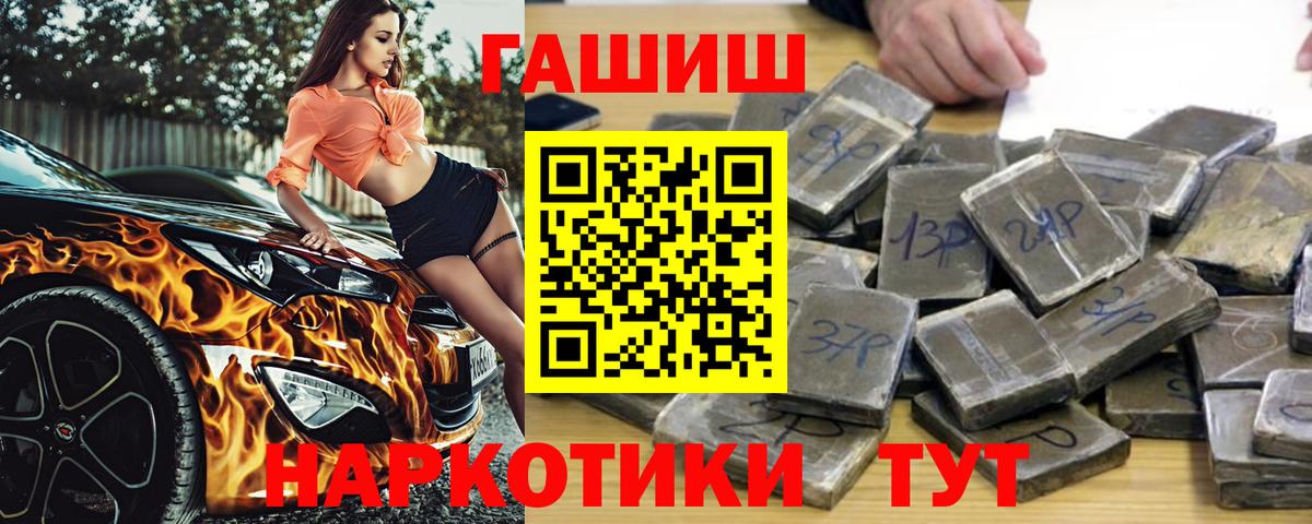 ГАШИШ гарик Вичуга