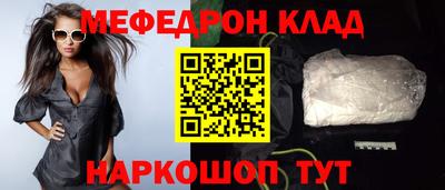 COCAINE Краснодар