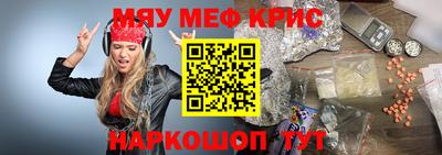 COCAINE Краснодар