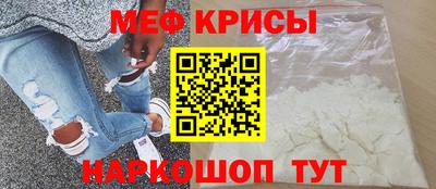 2c-b Краснокаменск