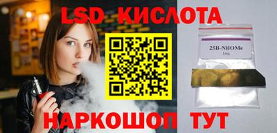 COCAINE Краснодар