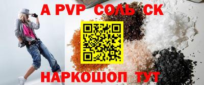 меф Краснознаменск
