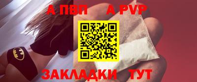 меф Краснознаменск