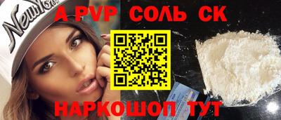 меф Краснознаменск