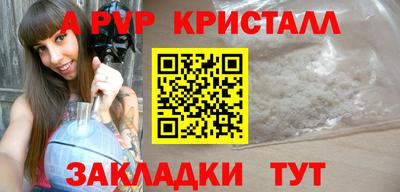 COCAINE Краснодар