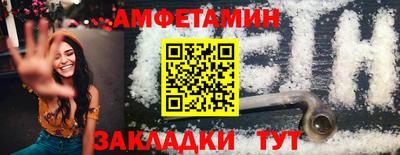 COCAINE Краснодар