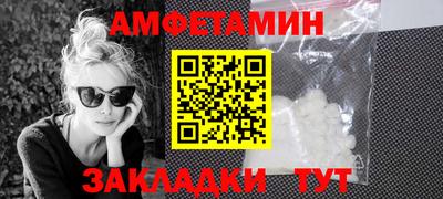 COCAINE Краснодар