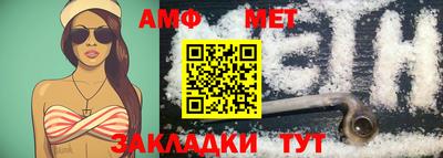 меф Краснознаменск