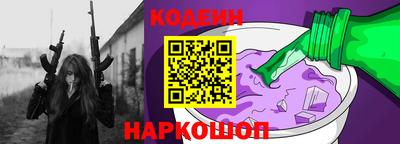 COCAINE Краснодар