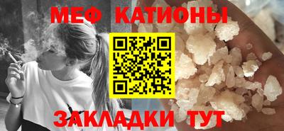 меф Краснознаменск