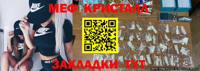 COCAINE Краснодар