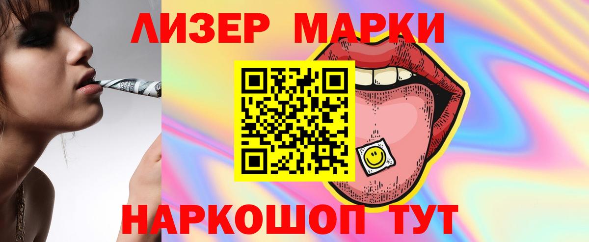 Лсд 25 экстази ecstasy Вичуга