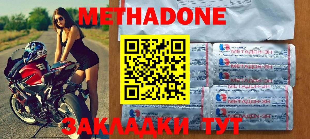 KRAKEN ссылка  Вход с VPN  Вичуга  МЕТАДОН VHQ 