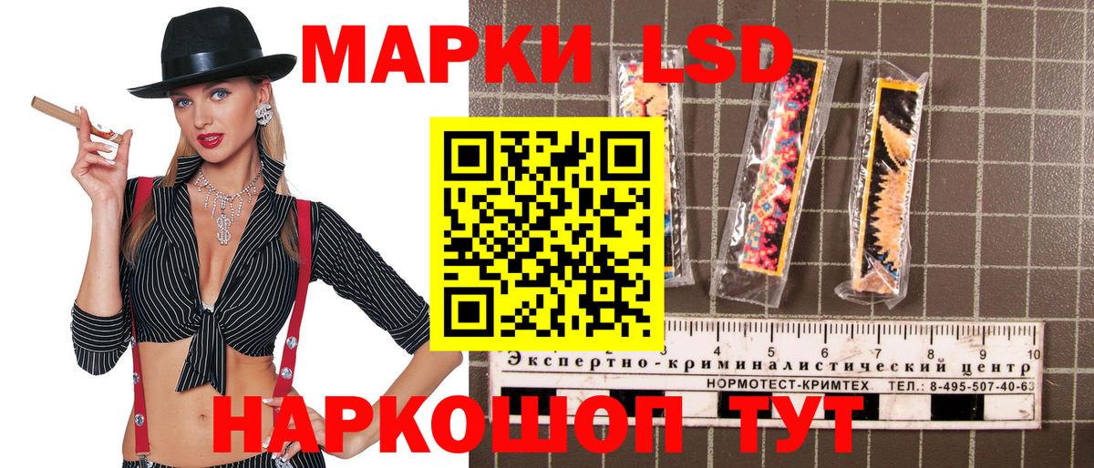Наркотические марки  Марки NBOMe 1,8мг  Вход с VPN  Вичуга 