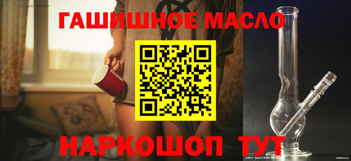ТГК концентрат Вичуга