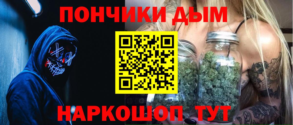 Вичуга  Каннабис семена  Вход с VPN  Канабис марихуана 